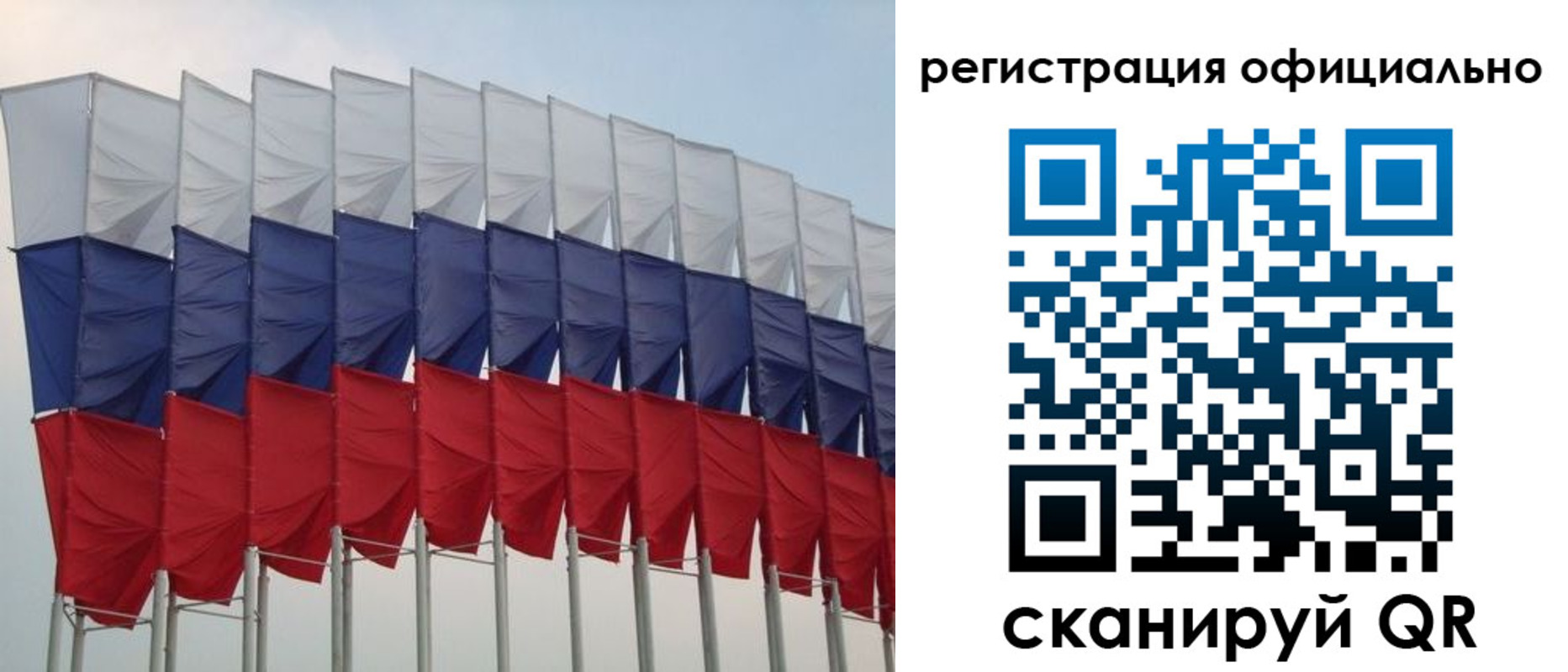 временная регистрация надежно в Михайловке