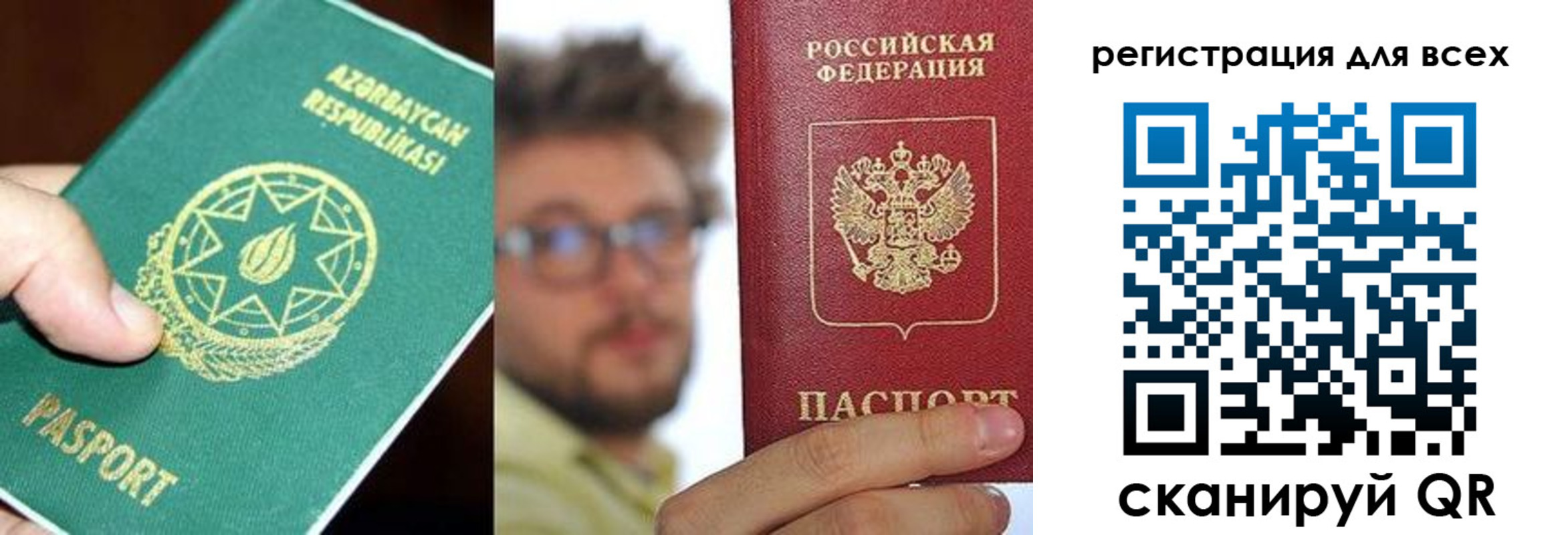 временная регистрация в квартире в Михайловке